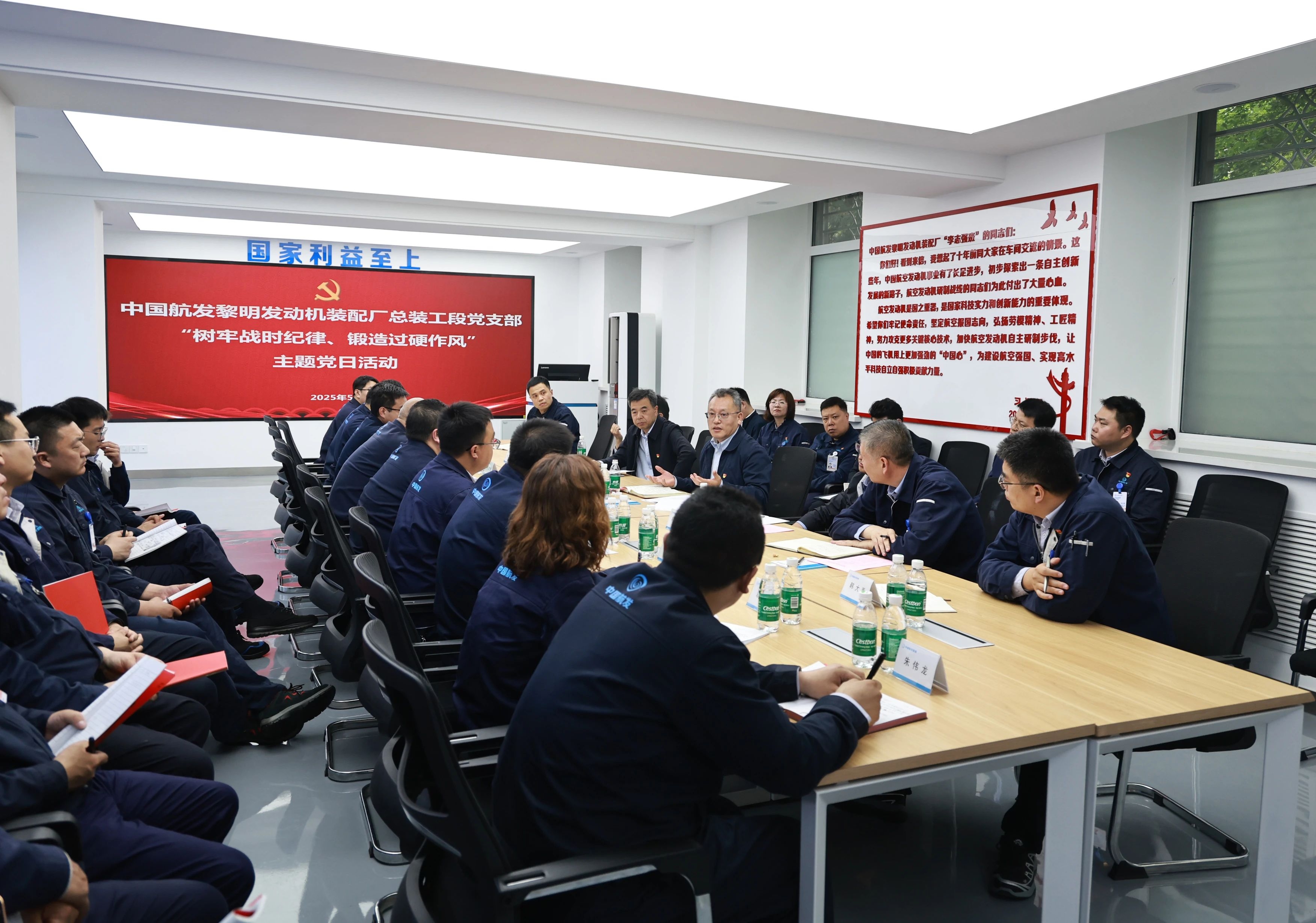 張玉金參加黨建工作聯(lián)系點(diǎn)黨支部主題黨日活動(dòng)